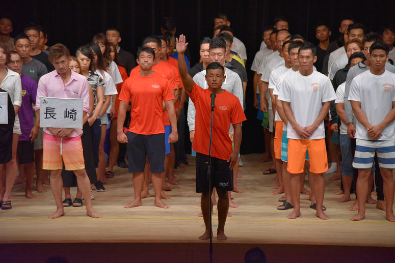 taikai-photo