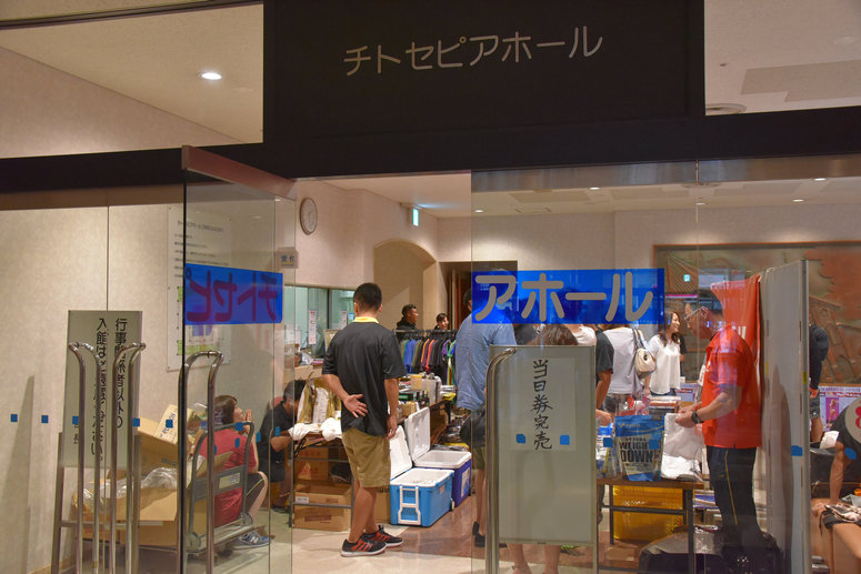taikai-photo