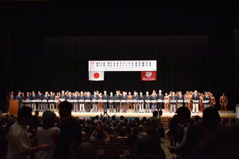 taikai-photo