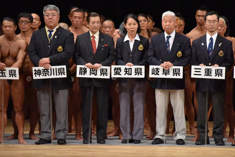 taikai-photo