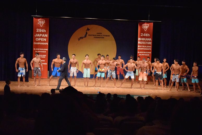 taikai-photo