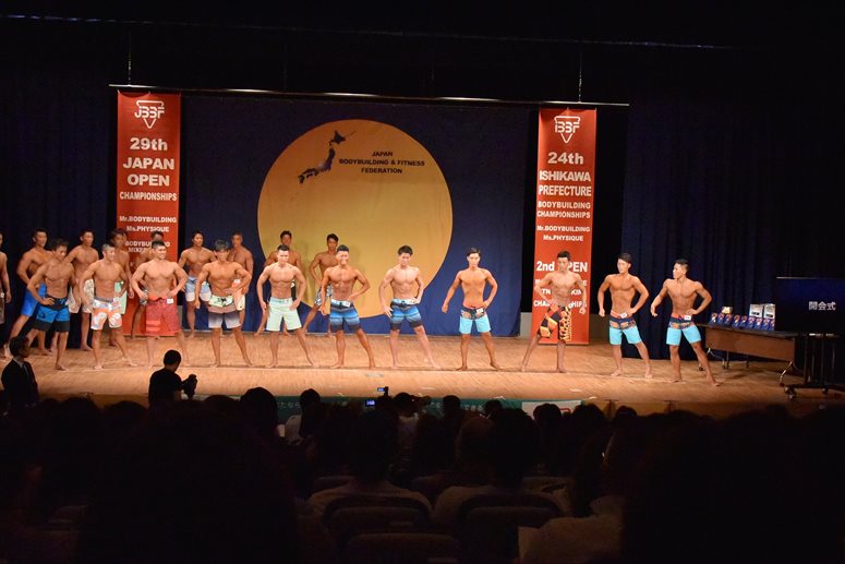 taikai-photo