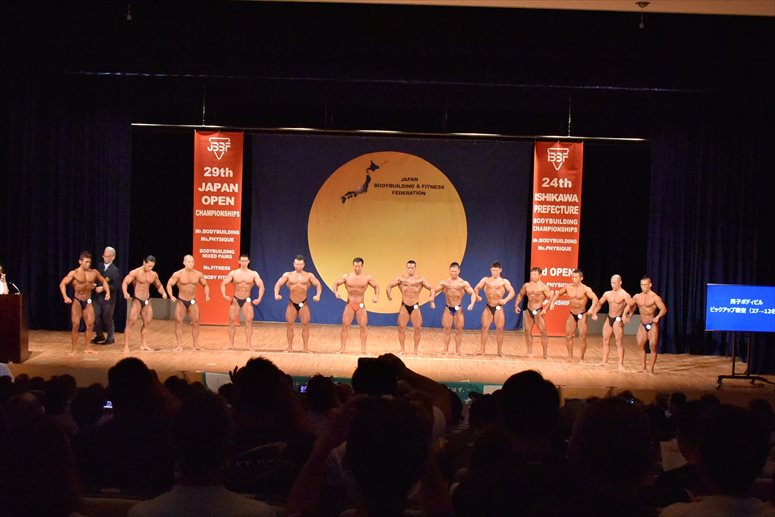 taikai-photo