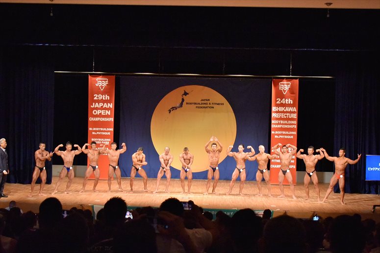 taikai-photo