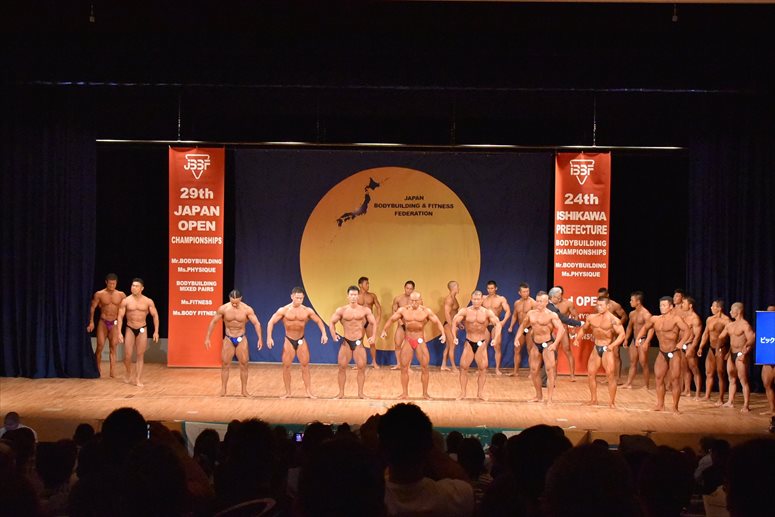 taikai-photo