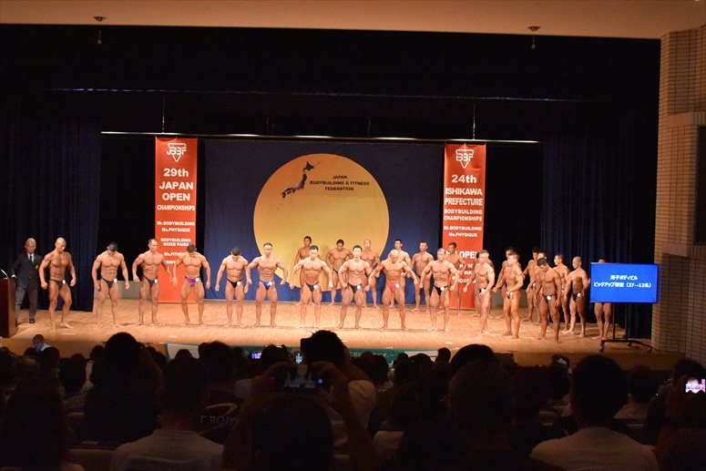 taikai-photo