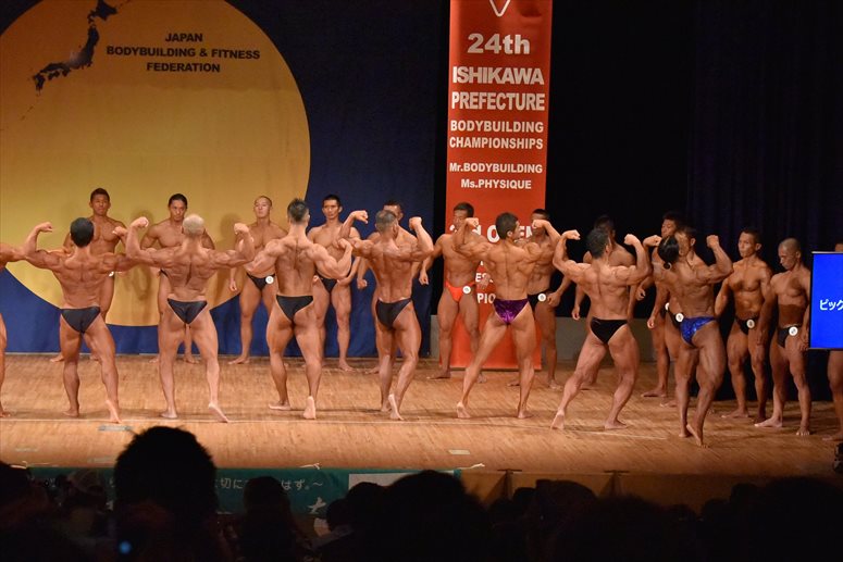 taikai-photo