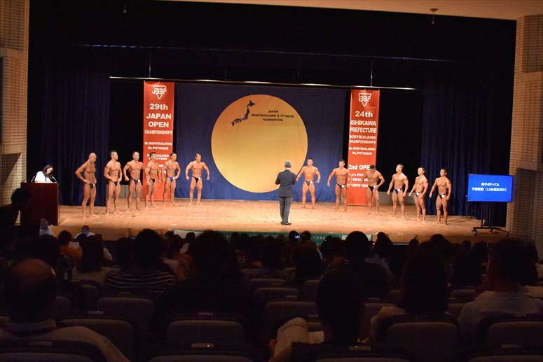 taikai-photo