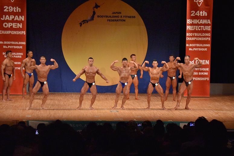 taikai-photo