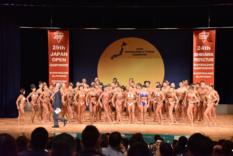 taikai-photo
