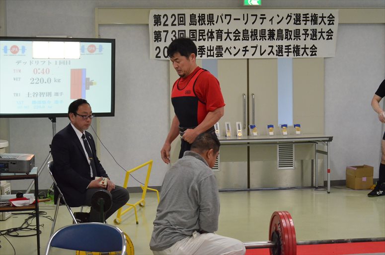 taikai-photo