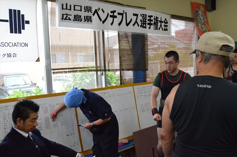 taikai-photo