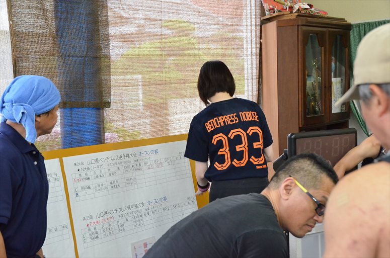 taikai-photo