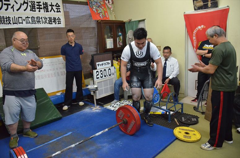 taikai-photo