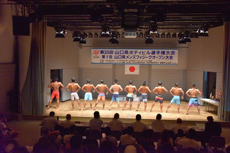 taikai-photo