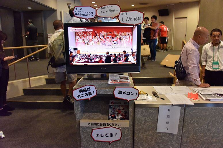 taikai-photo
