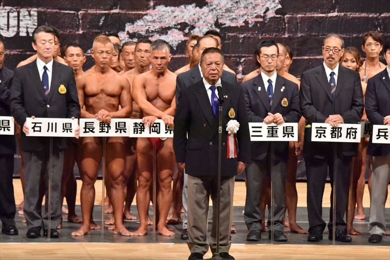 taikai-photo