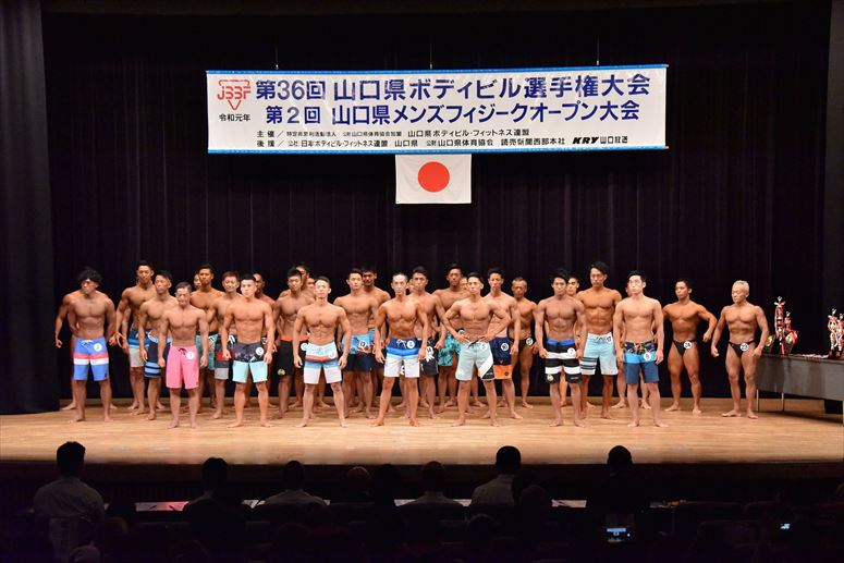 taikai-photo