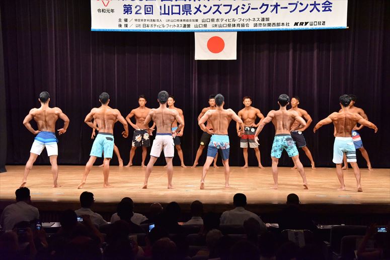 taikai-photo