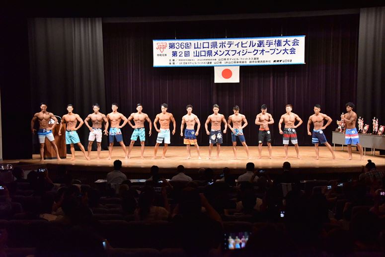 taikai-photo