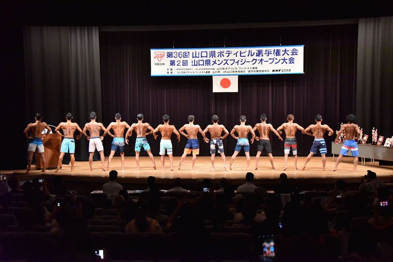 taikai-photo