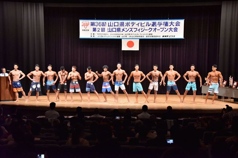 taikai-photo