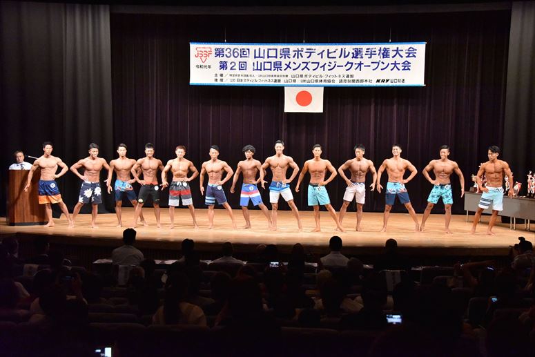 taikai-photo