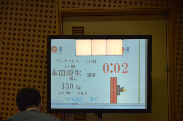 taikai-photo