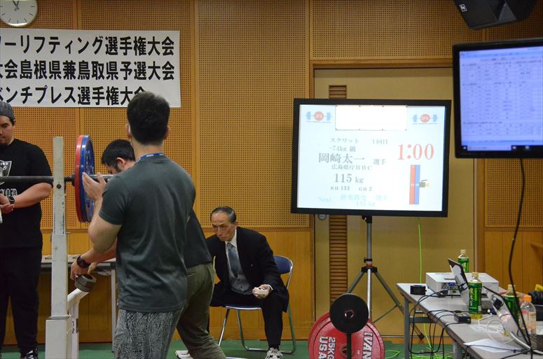 taikai-photo