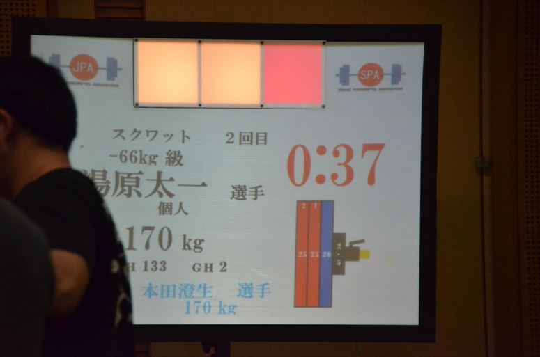 taikai-photo