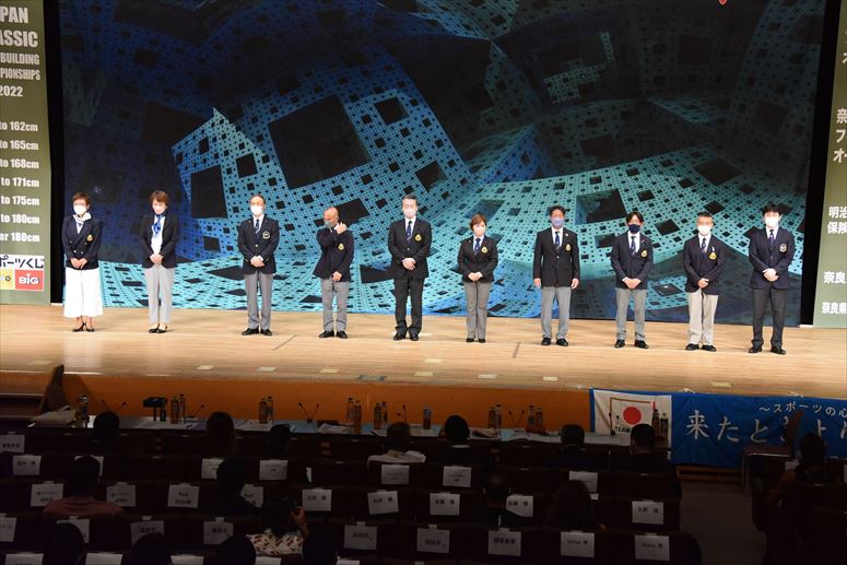 taikai-photo