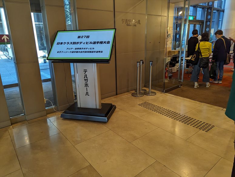 taikai-photo
