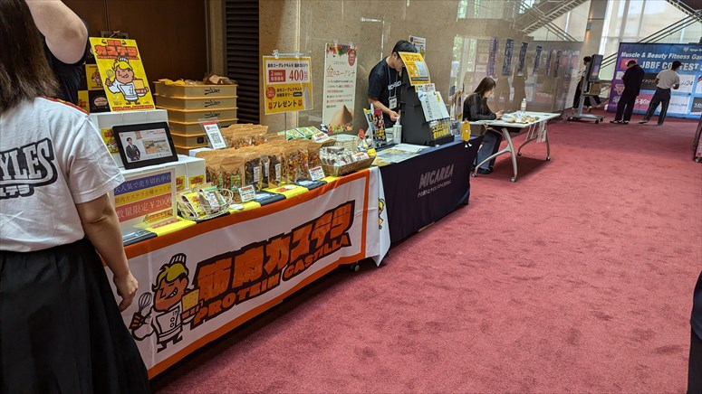 taikai-photo