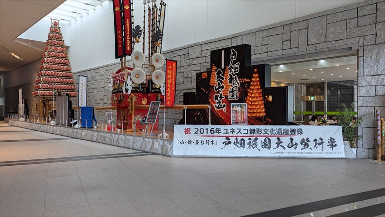 taikai-photo