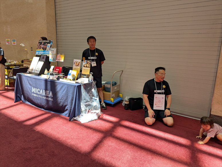 taikai-photo