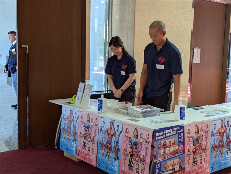 taikai-photo