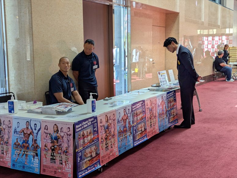 taikai-photo