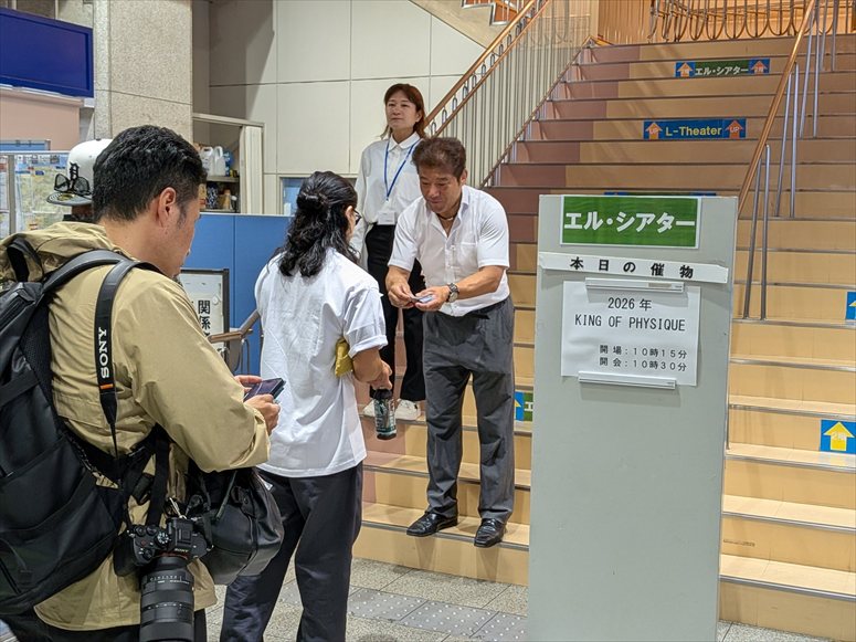 taikai-photo