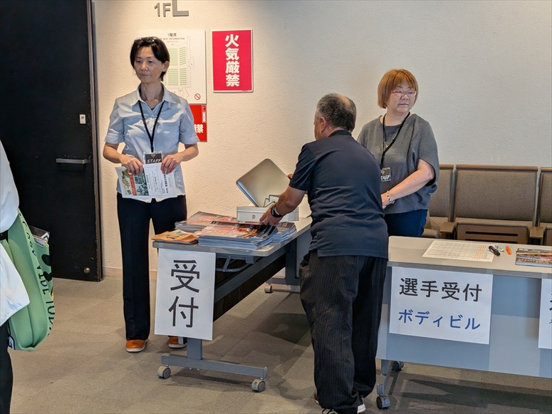 taikai-photo